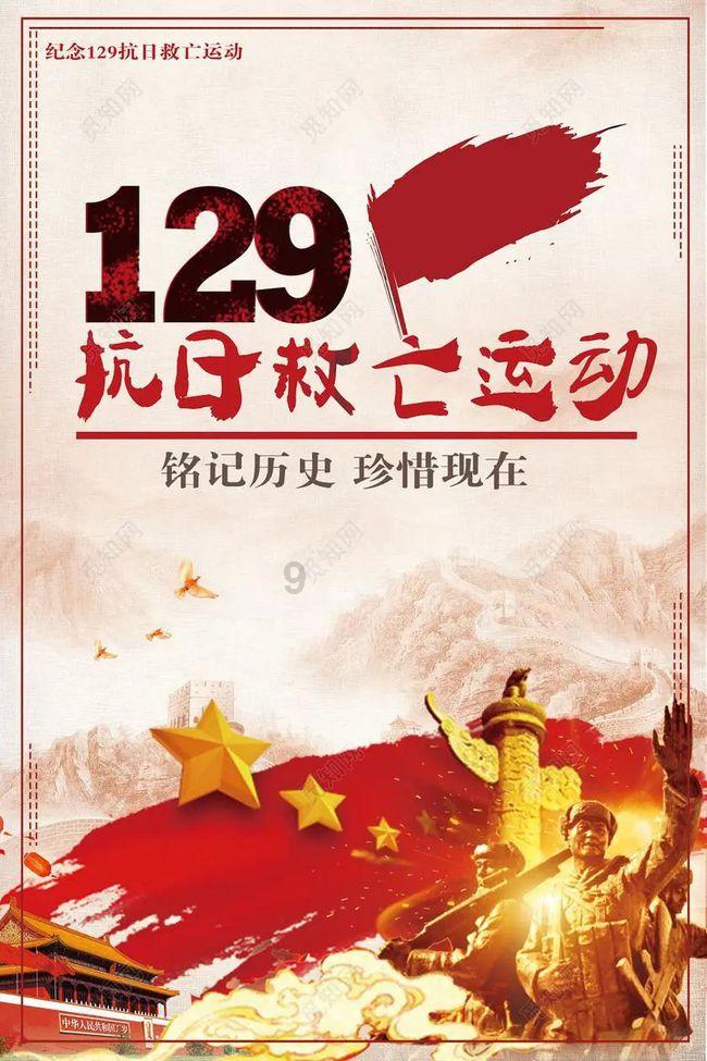 击碎怪蛋军团